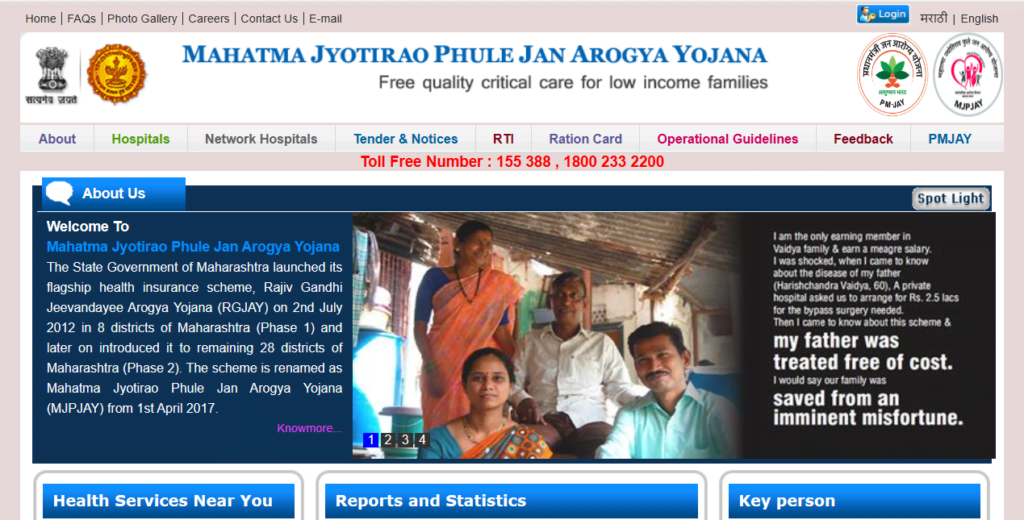 Mahatma Jyotiba Phule Jan Arogya Yojana official website