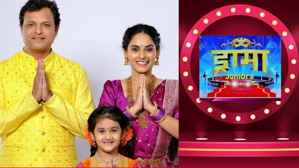 Nava Gadi Nava Rajya Off Air: नवा गडी नवं राज्य मालिका बंद - झी मराठीवर अजून एक नवीन शो सुरु होणार 2 Nava Gadi Nava Rajya Off Air