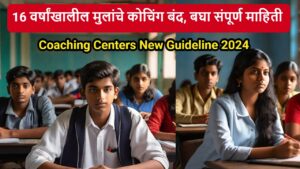 Coaching Centers New Guideline 2024
