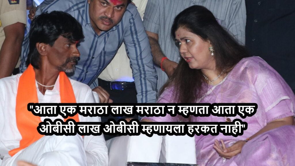 Pankaja Munde on Maratha Reservation
