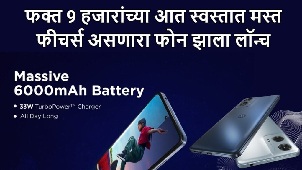 moto g24 power specifications