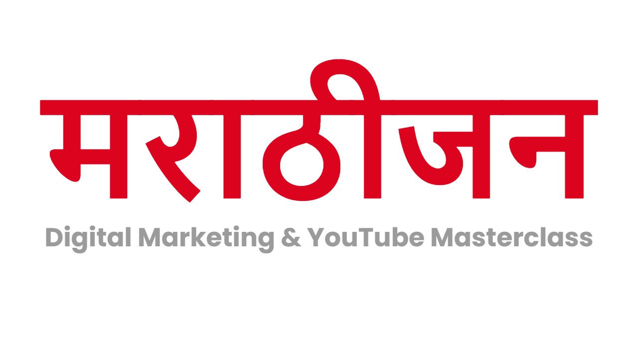 marathijan-digital-marketing-&-youtube-masterclass