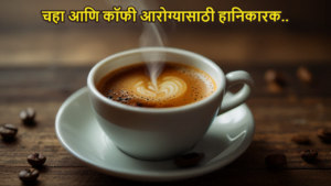 ICMR Dietary Guidelines About Tea and Coffee