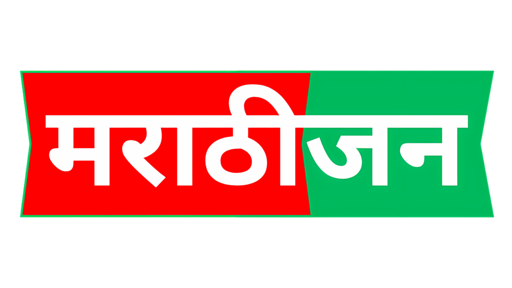 marathijan