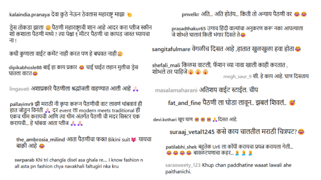 "पैठणीची ऐशीतैशी, विकृतीकरण,.." असं म्हणत अभिनेत्री आदिती सारंगधरवर प्रेक्षकांची जोरदार टीका | Aditi Sarangdhar 3 Actress Aditi Sarangdhar trolled for paithani dress