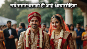 Code Of Conduct For Wedding