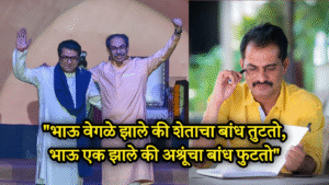 Arvind Jagtap