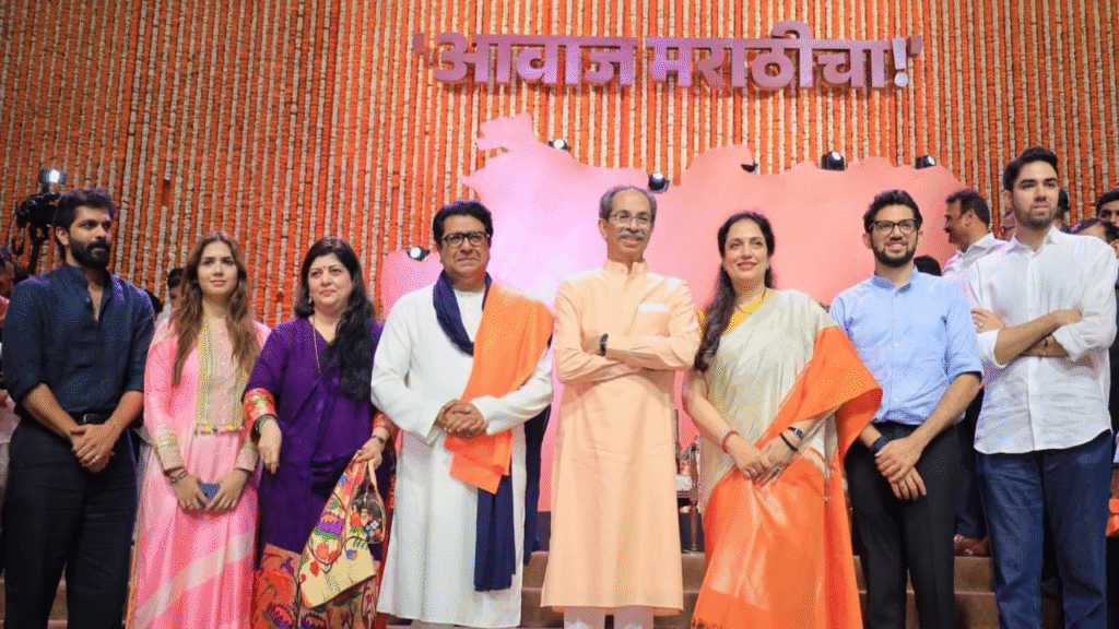 Raj Thackeray Speech