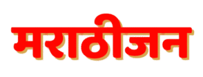 Marathijan