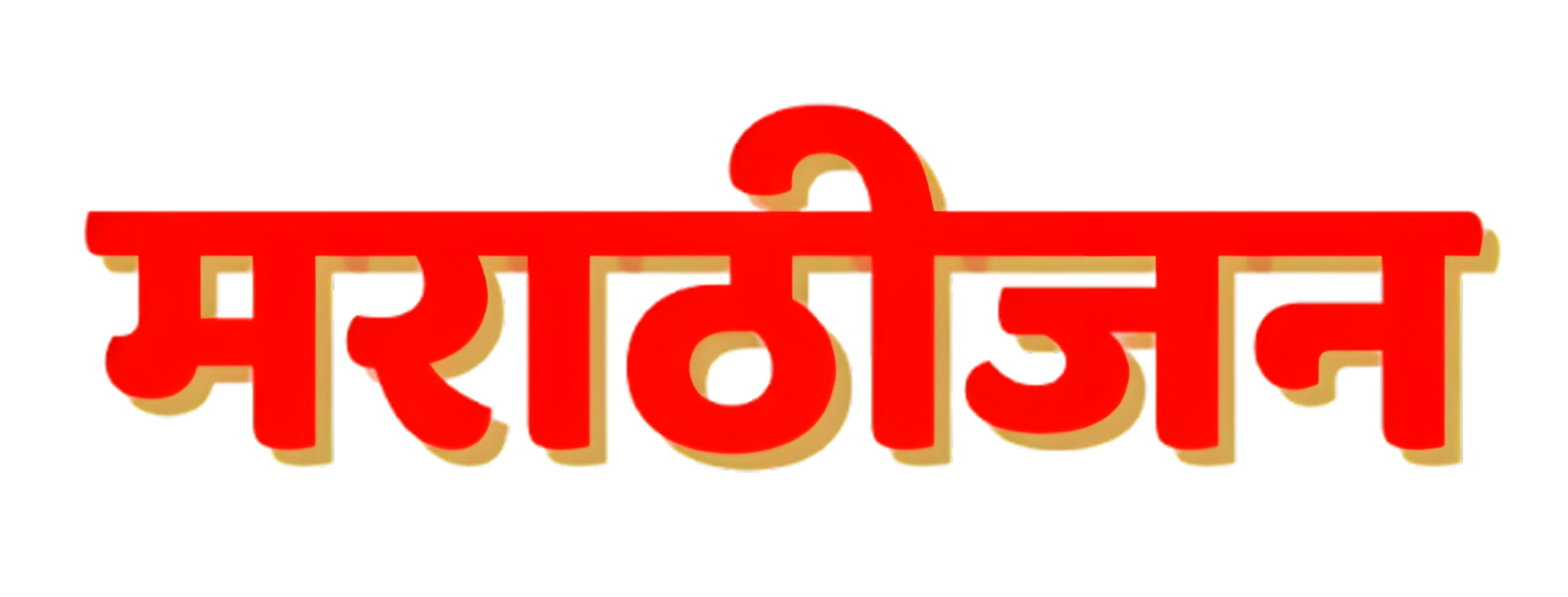 Marathijan