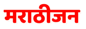 Marathijan