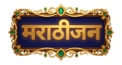 Marathijan