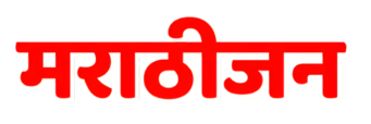 Marathijan