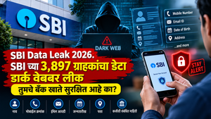 SBI Data Leak Cybersecurity Alert