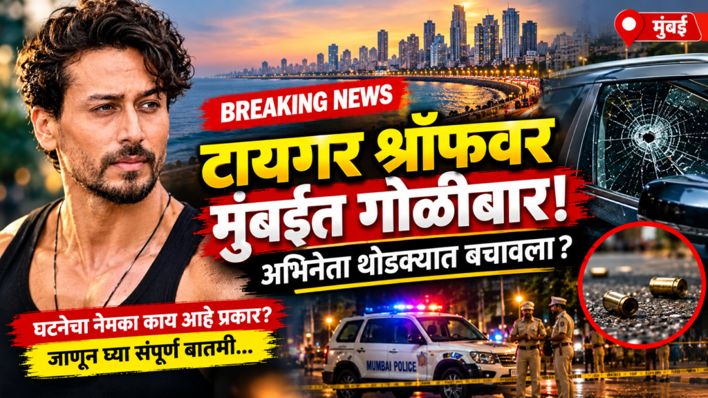 Tiger Shroff Shootout