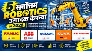 Robotics